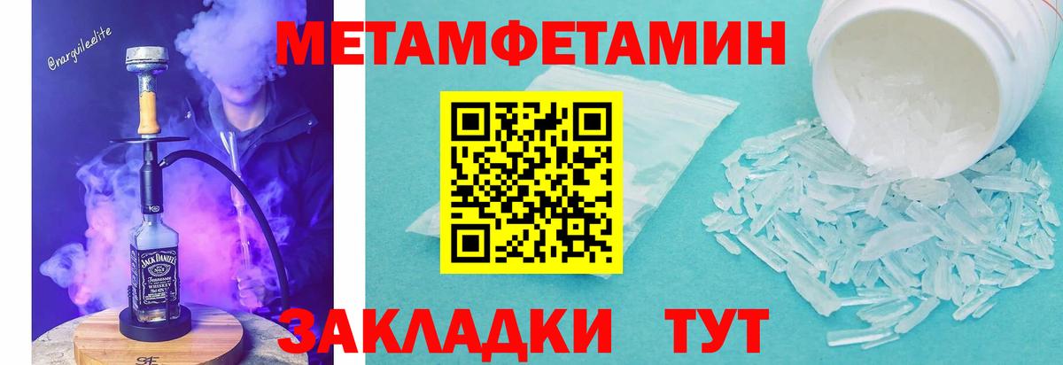 АМФЕТАМИН Розовый Клин