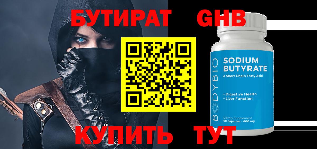 Мефедрон кристаллы  Экстази  Клин  Вход с VPN  Кодеин  ТГК  Бошки Шишки  ГАШИШ  MDMA 