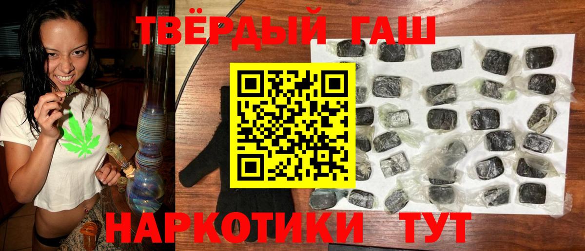 ГАШ гарик Клин
