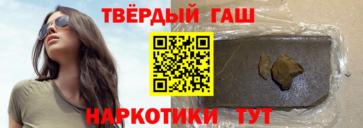 ГАШ AMNESIA HAZE  Вход с VPN  ГАШИШ гарик  Клин 