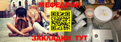 кокаин перу Кумертау
