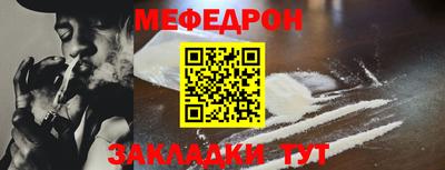 марихуана Белорецк