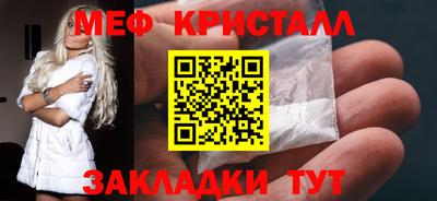 кокаин перу Кумертау