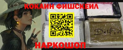кокаин перу Кумертау