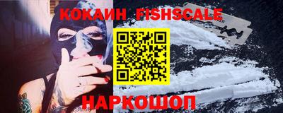 кокаин перу Кумертау