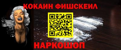 кокаин перу Кумертау