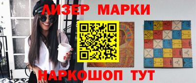 кокаин перу Кумертау