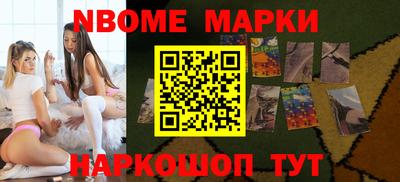 кокаин перу Кумертау