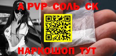 хмурый Кунгур