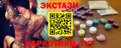 кокаин перу Кумертау