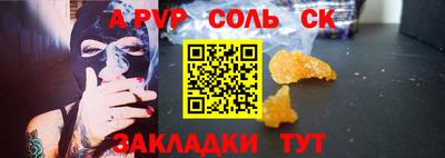 прущие крисы Кулебаки