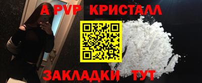 кокаин перу Кумертау