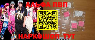 кокаин перу Кумертау