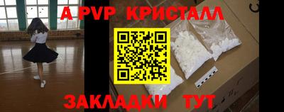 кокаин перу Кумертау