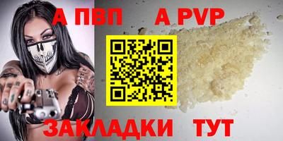 прущие крисы Кулебаки