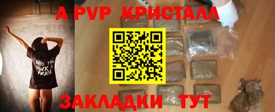 кокаин перу Кумертау