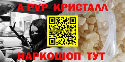 гашиш Белореченск