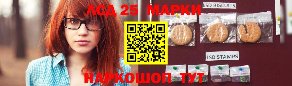 ЛСД экстази  Лсд 25 экстази кислота  Вход с VPN  Клин  omg вход  Лсд 25 экстази ecstasy 