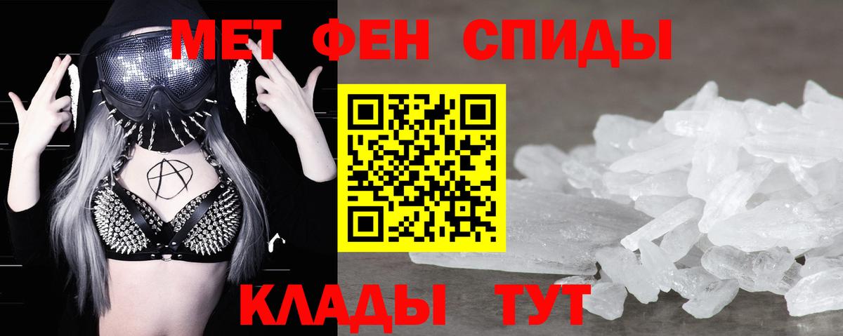Клин  Метамфетамин Methamphetamine  Вход с VPN  Метамфетамин Methamphetamine 