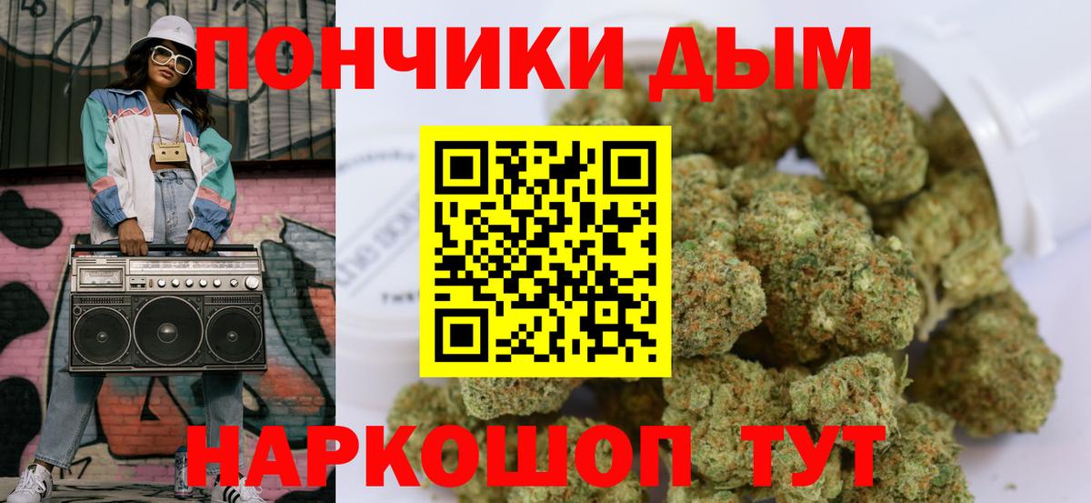 Бошки Шишки Amnesia  МАРИХУАНА White Widow  Вход с VPN  МАРИХУАНА Ganja  Клин 