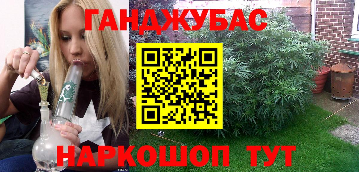 Конопля LSD WEED Клин