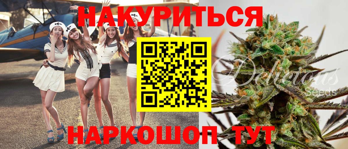 LSD-25 Клин